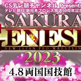NJPW Sakura Genesis (4.8.23) review