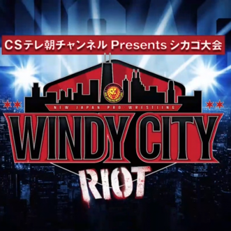NJPW Windy City Riot (4.13.24) review
